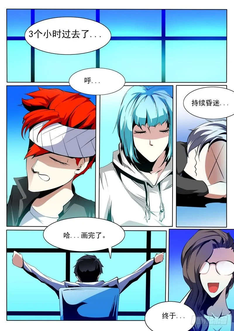 82 第7页
