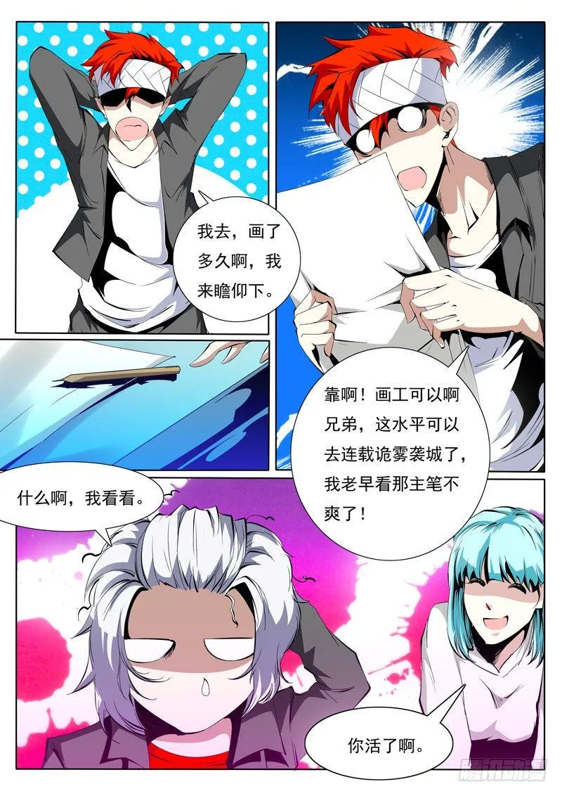 82 第8页