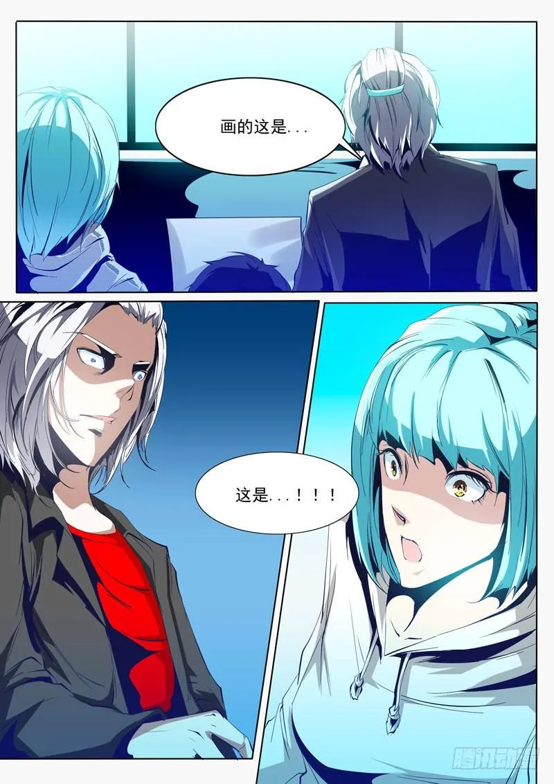 82 第9页