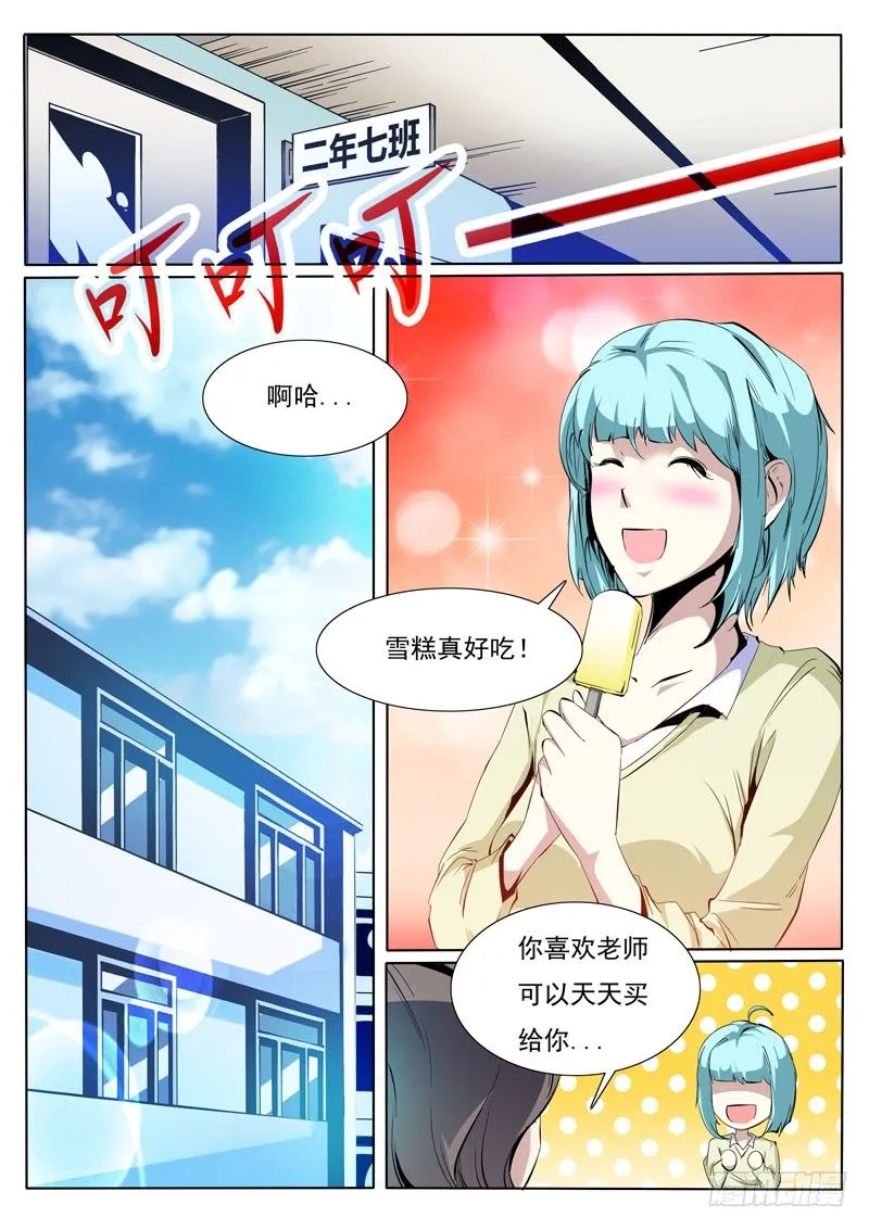 81 第3页