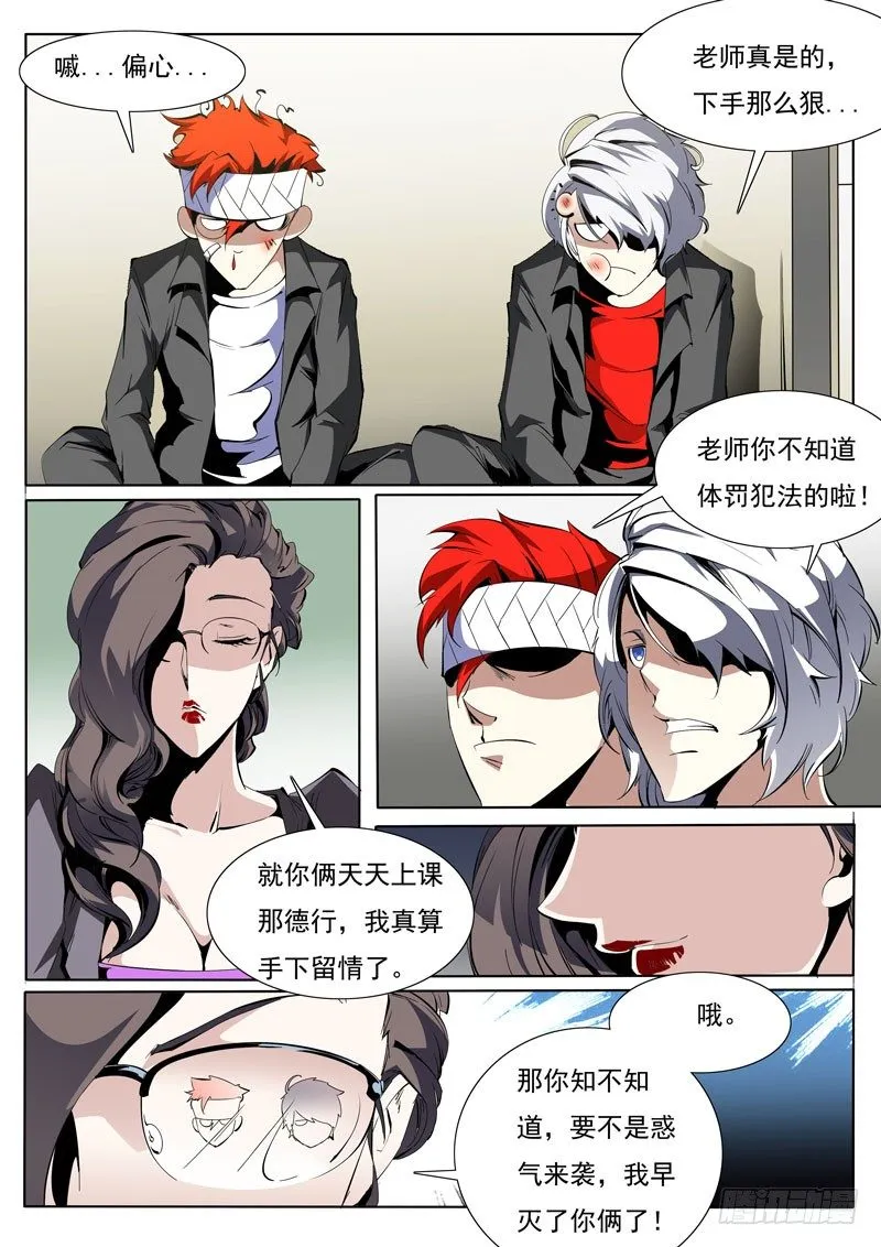 81 第4页