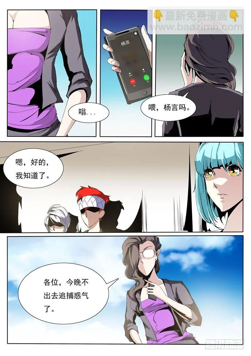 81 第8页