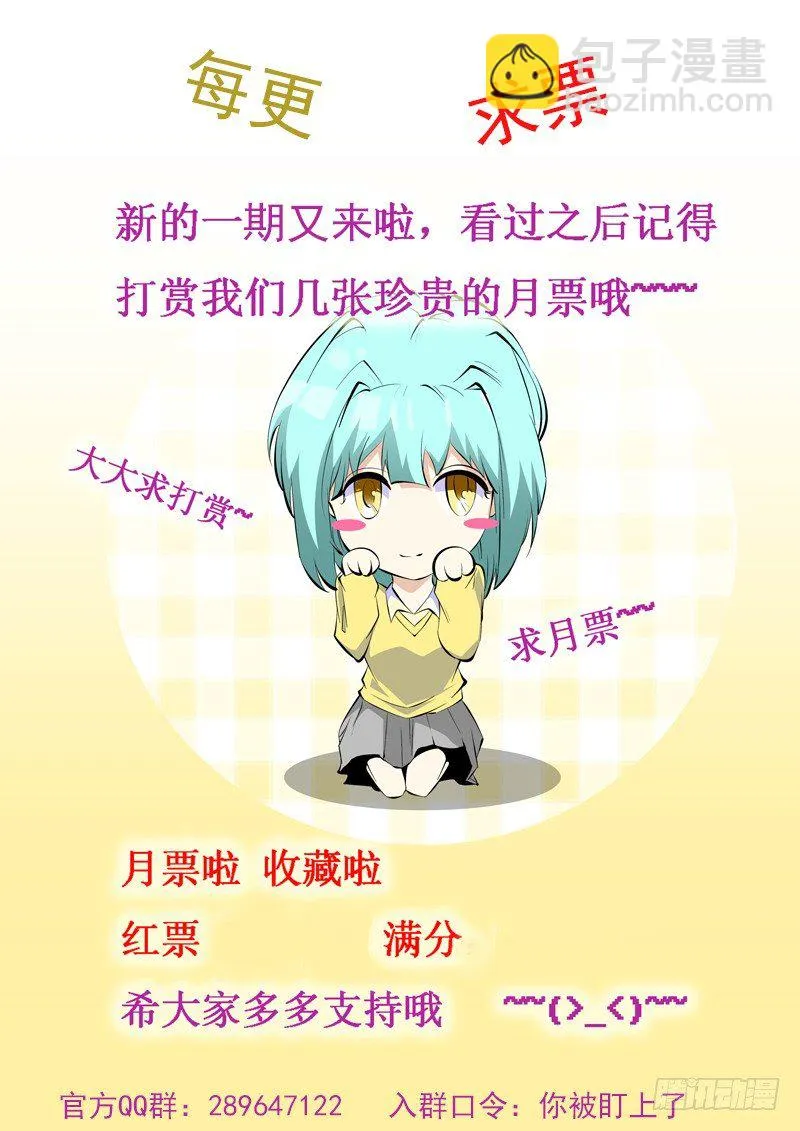 81 第11页