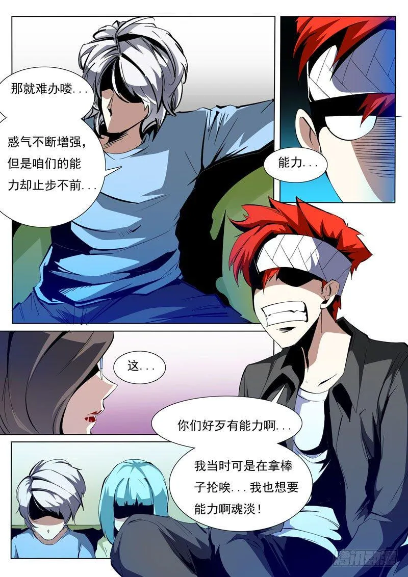 80 第2页