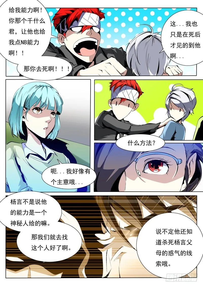 80 第3页