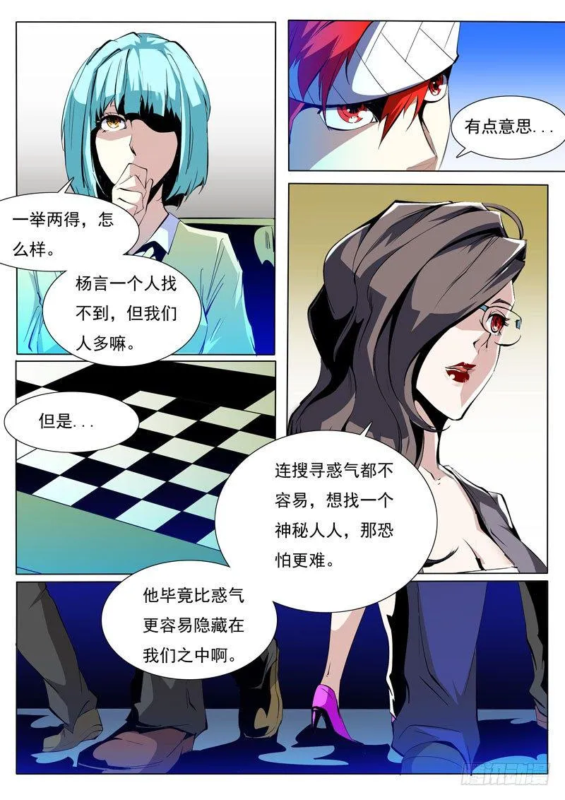 80 第4页