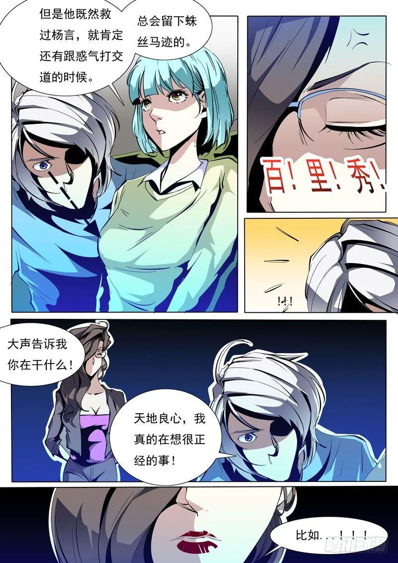80 第5页