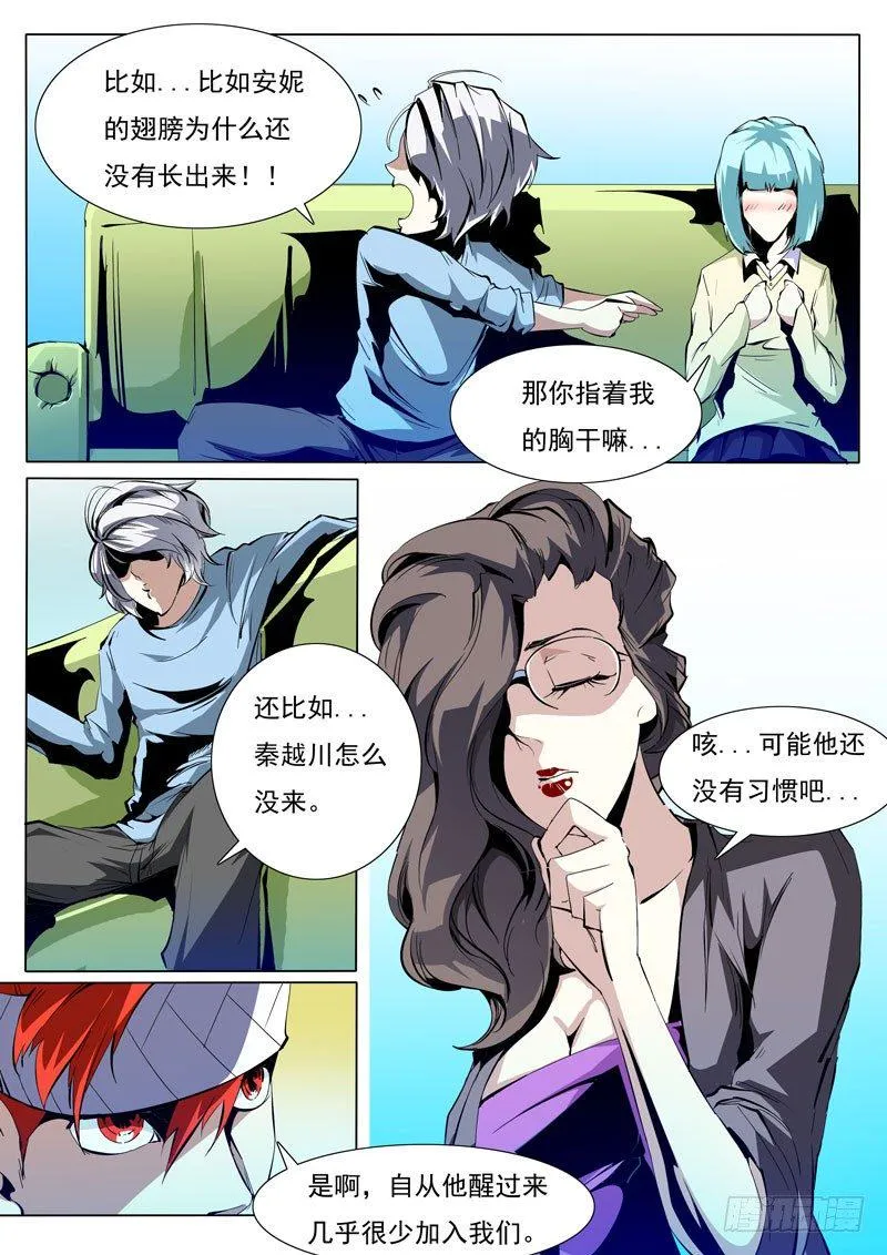 80 第6页