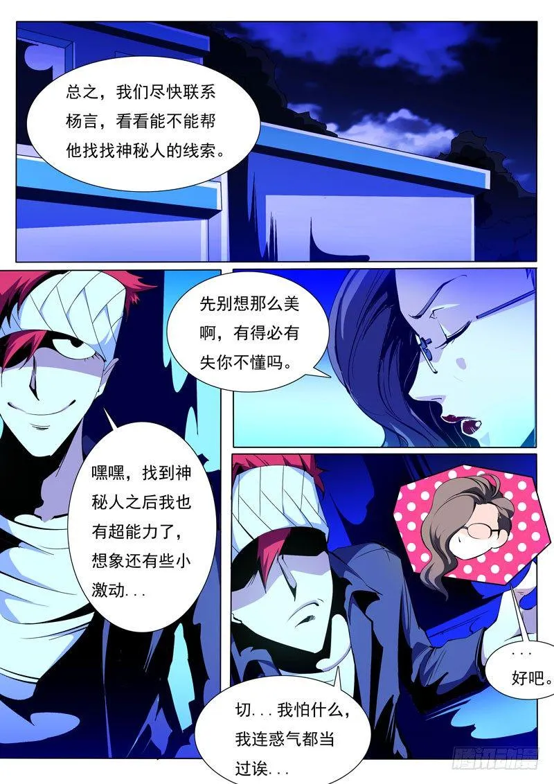 80 第7页