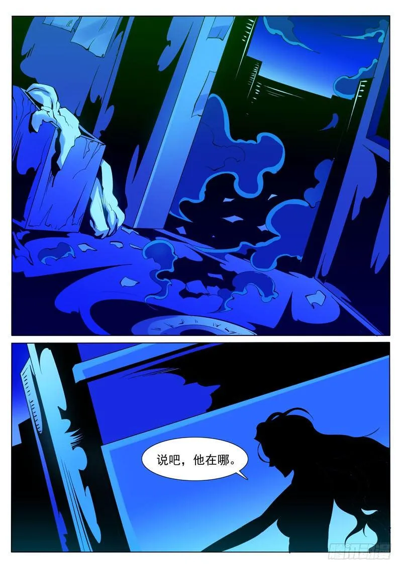 80 第8页