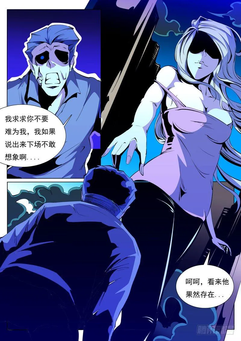 80 第9页