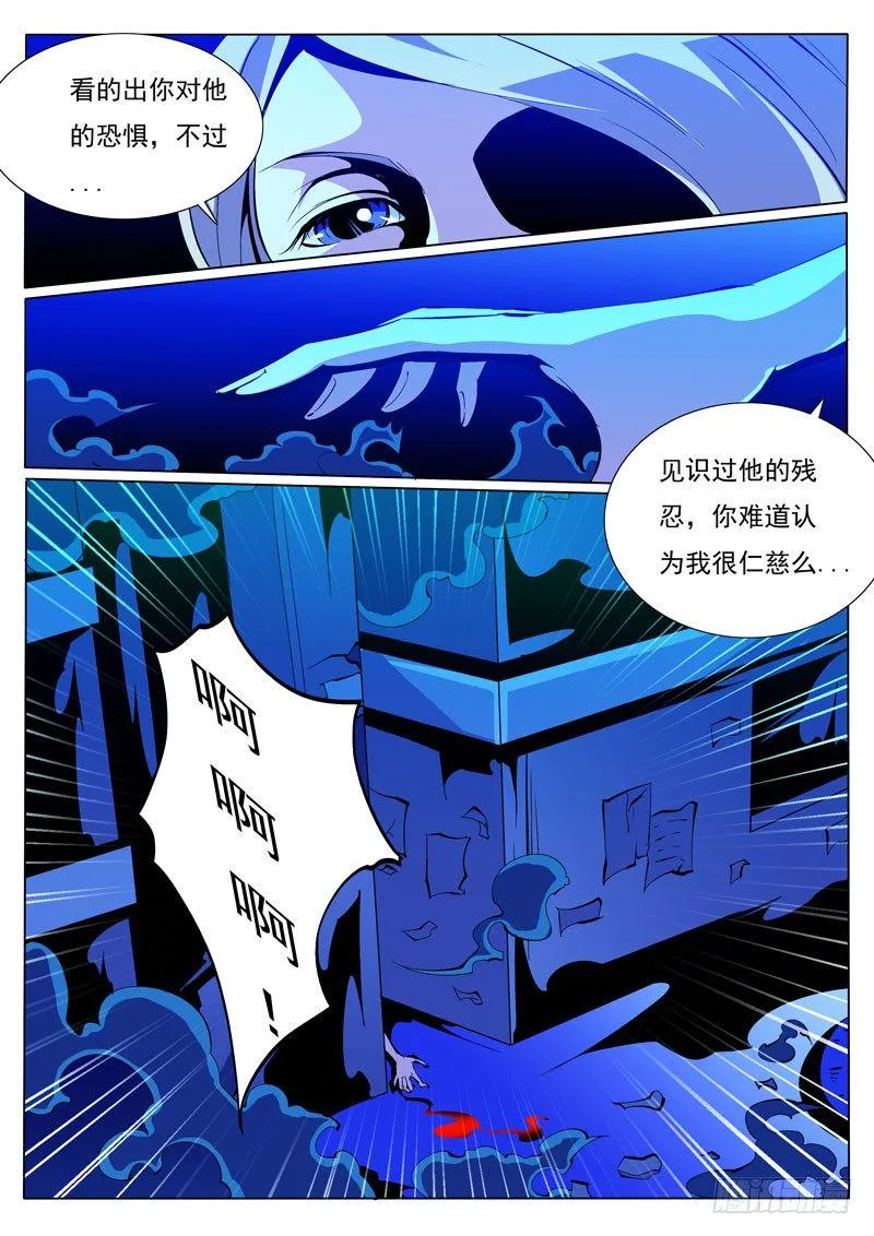 80 第10页