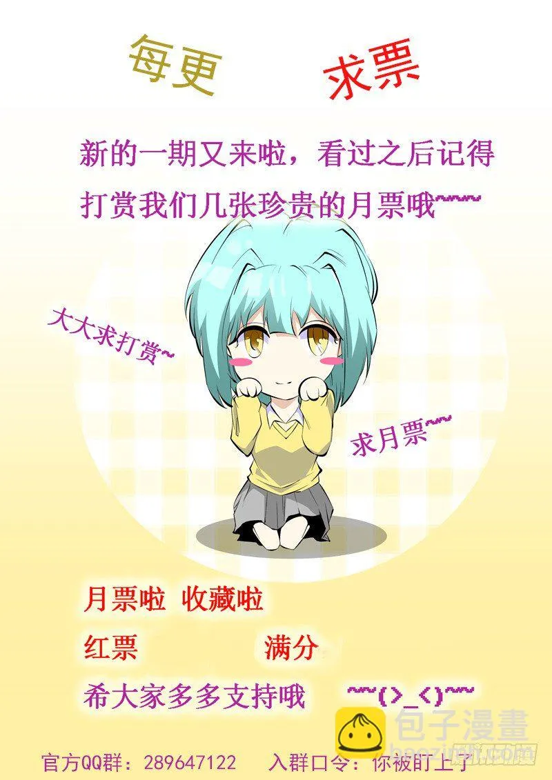 80 第11页