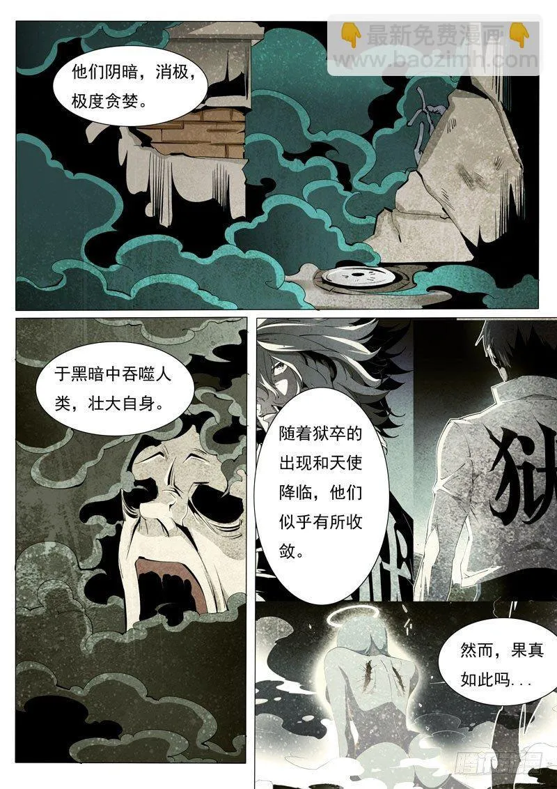 79 第2页
