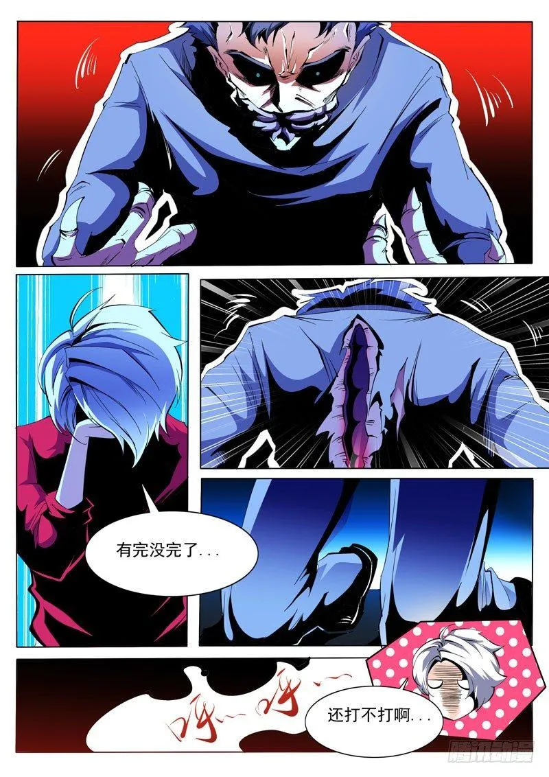 79 第4页