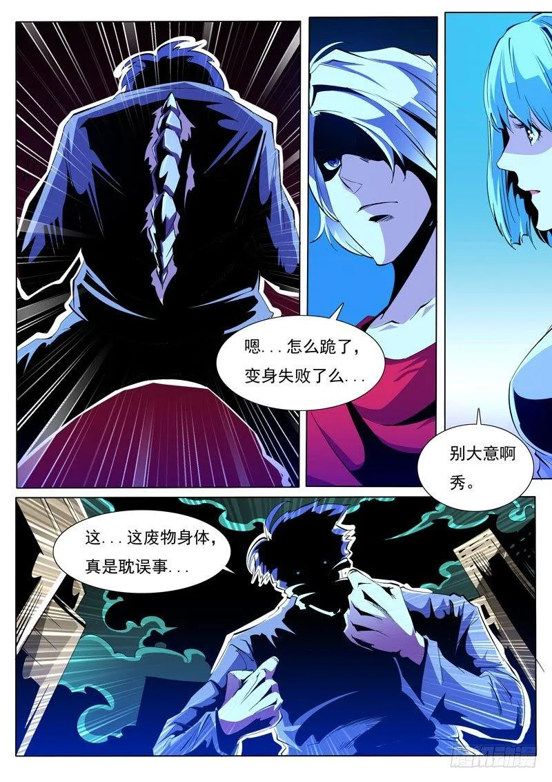 79 第5页