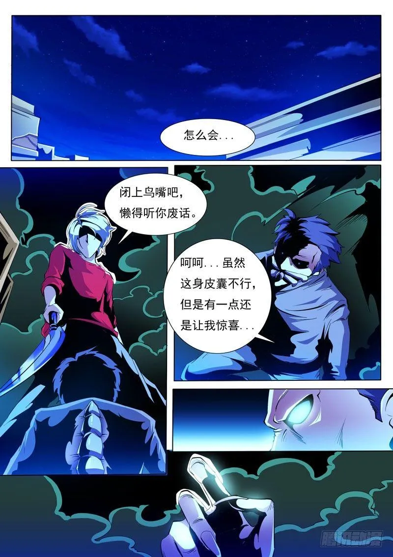 79 第6页