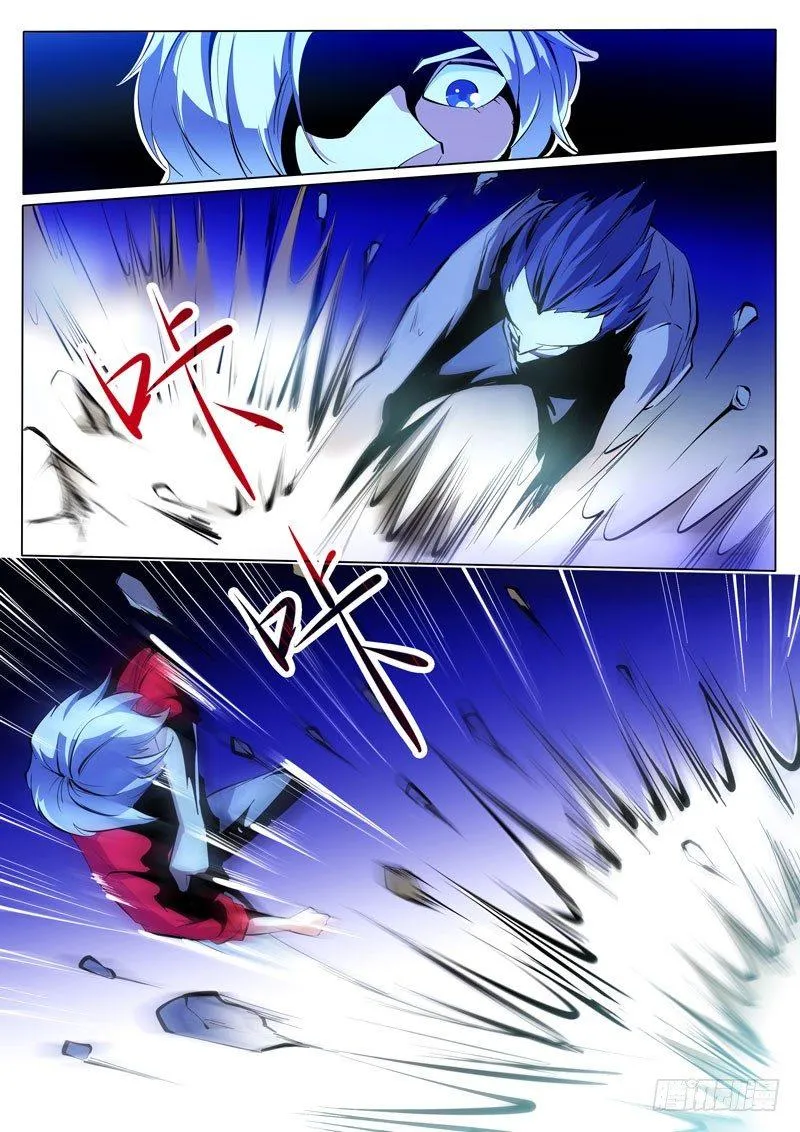 79 第7页