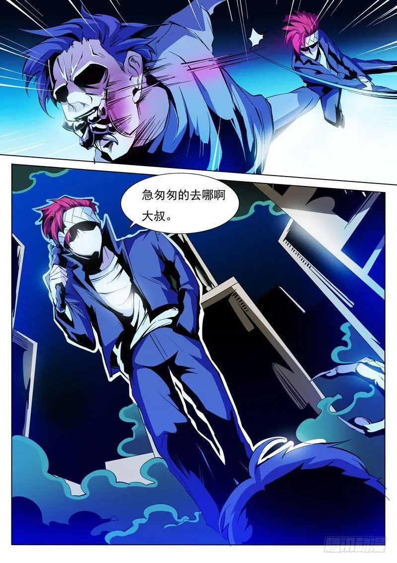 79 第9页