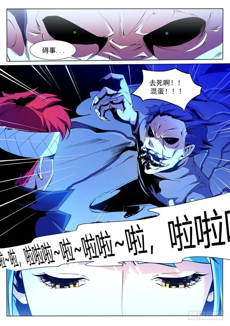 79 第10页