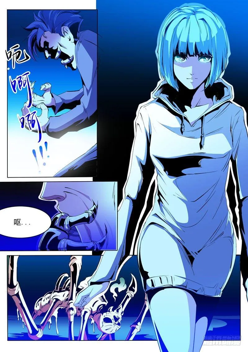 79 第11页
