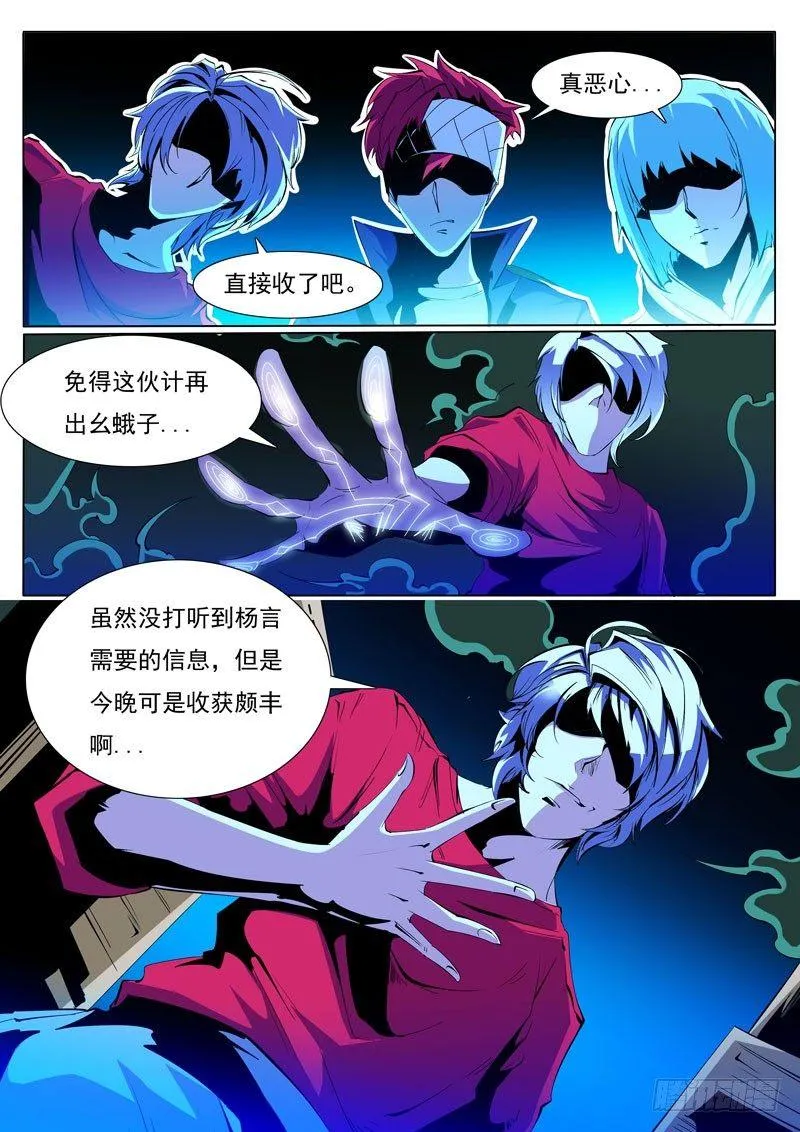 79 第12页