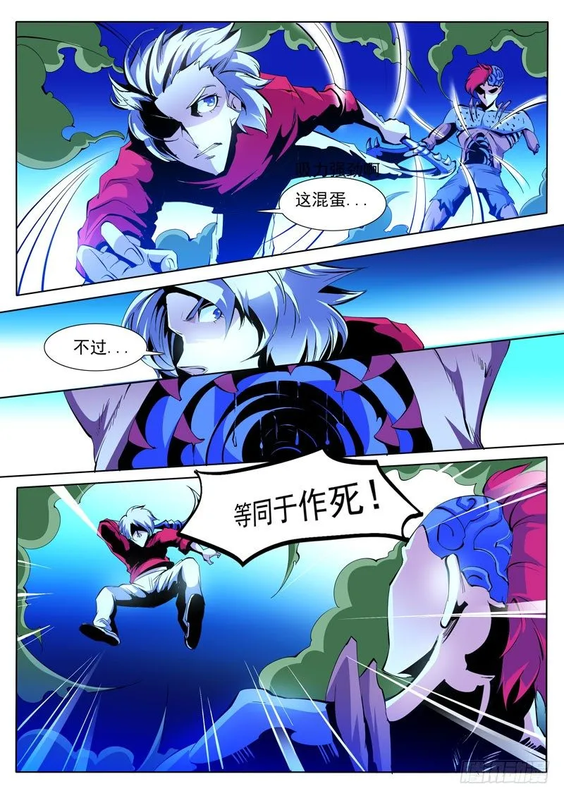 78 第3页