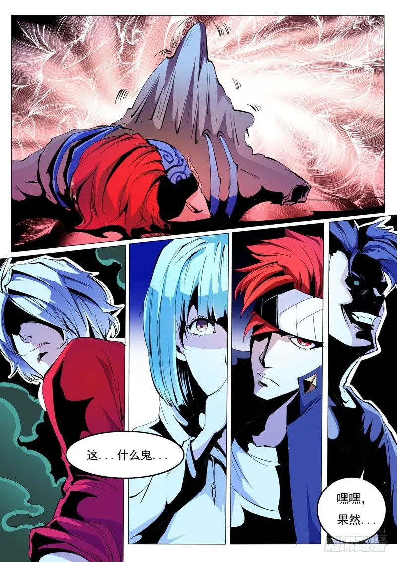 78 第5页