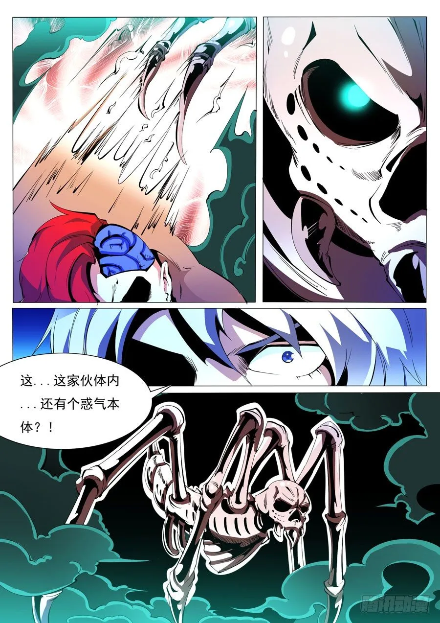 78 第6页