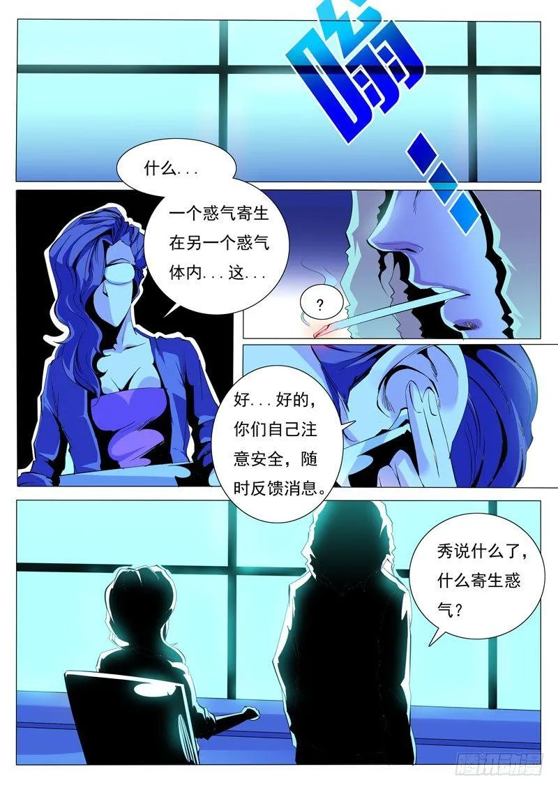 78 第7页