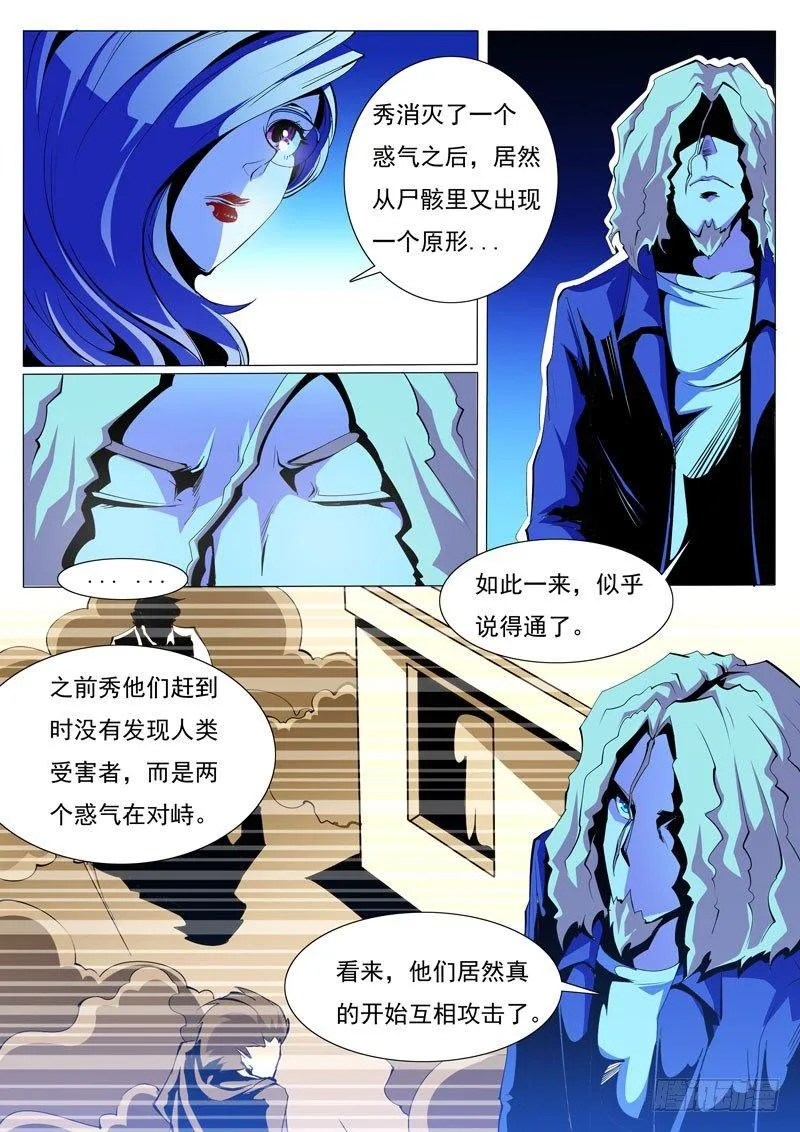 78 第8页