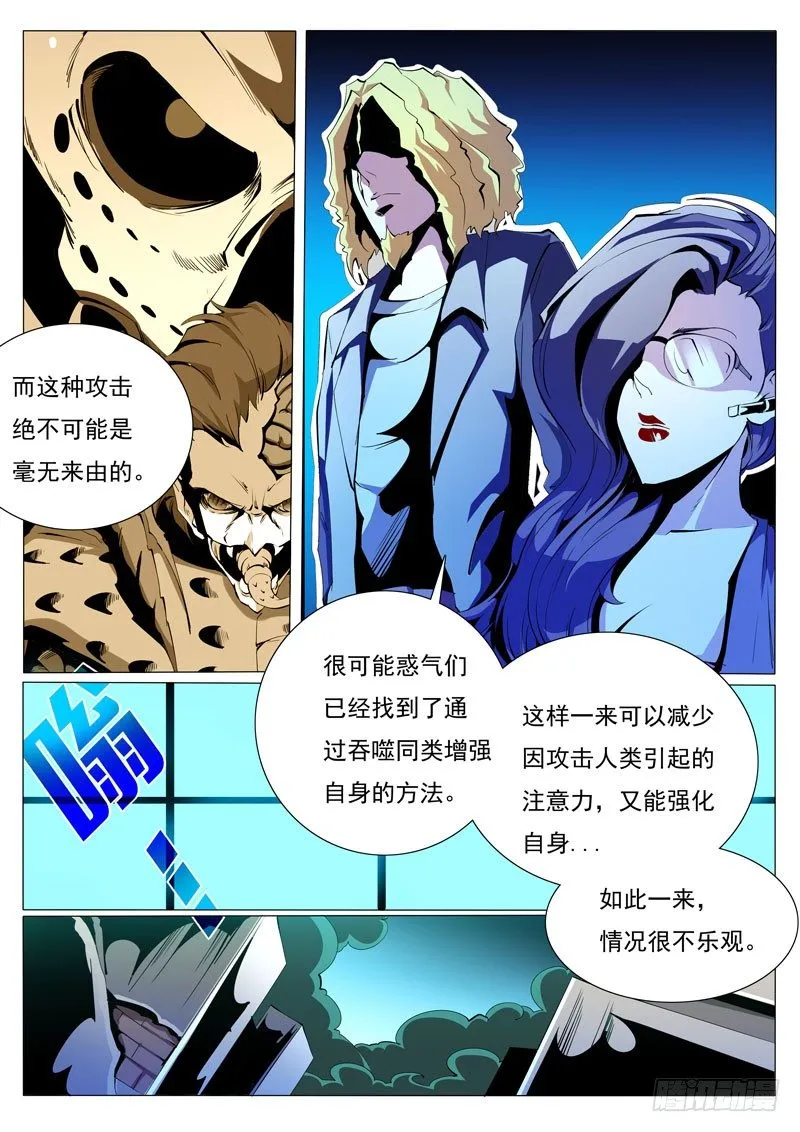 78 第9页