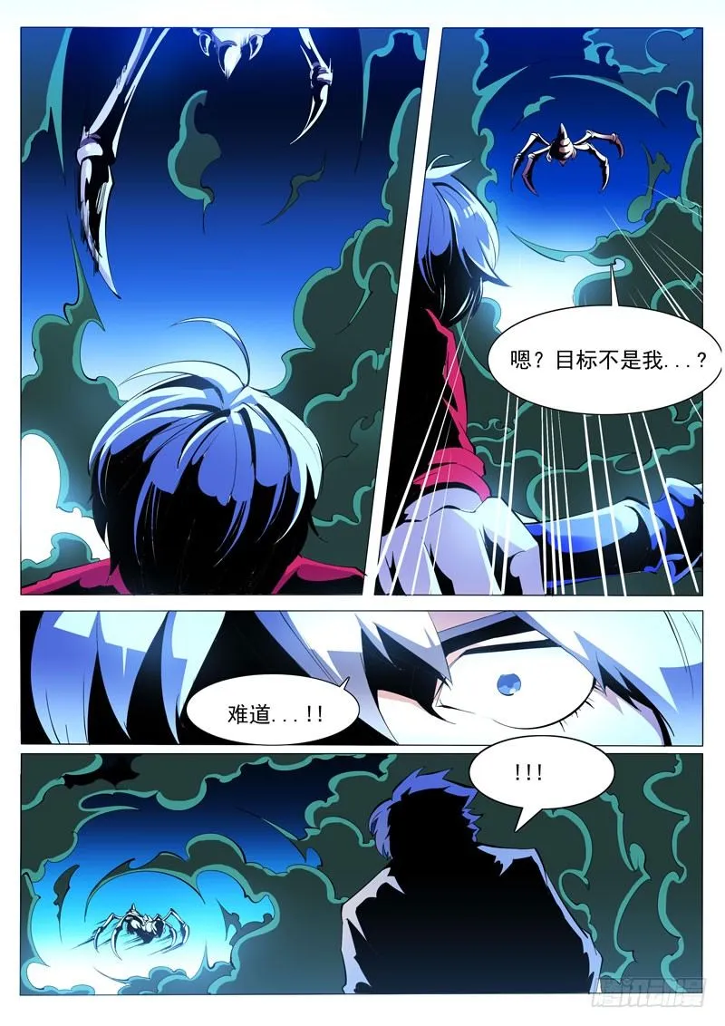78 第11页