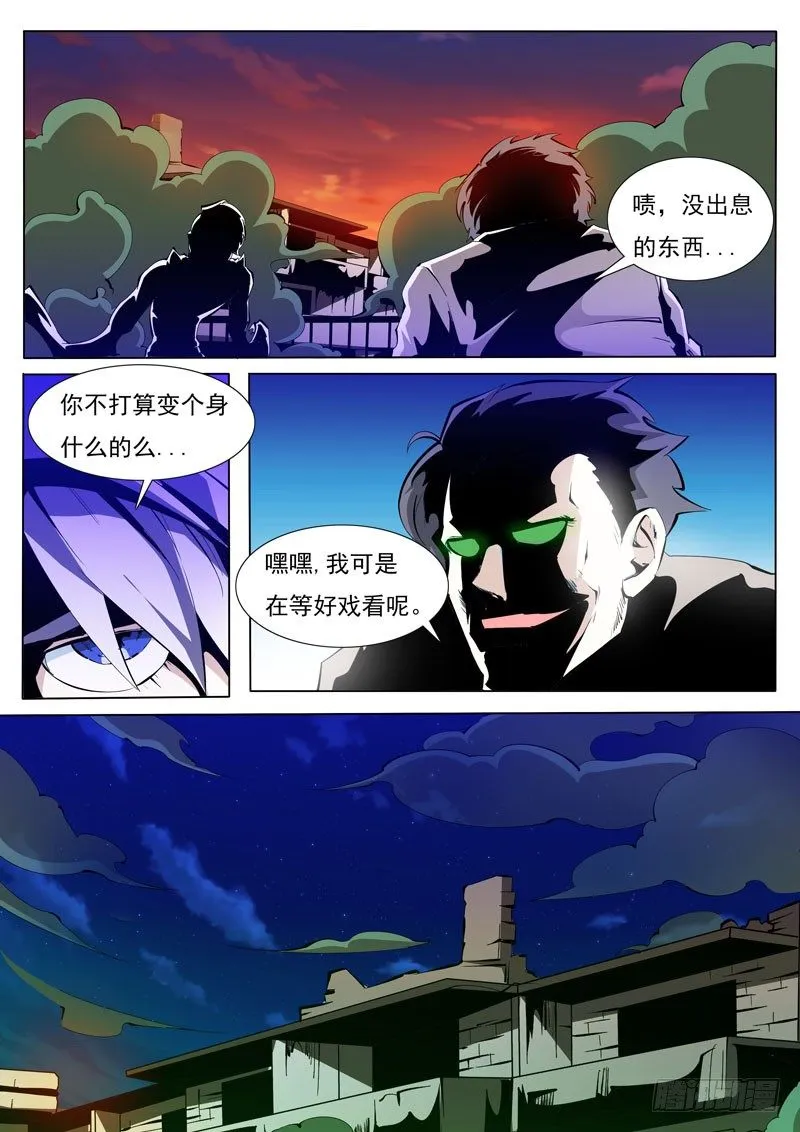 77 第2页