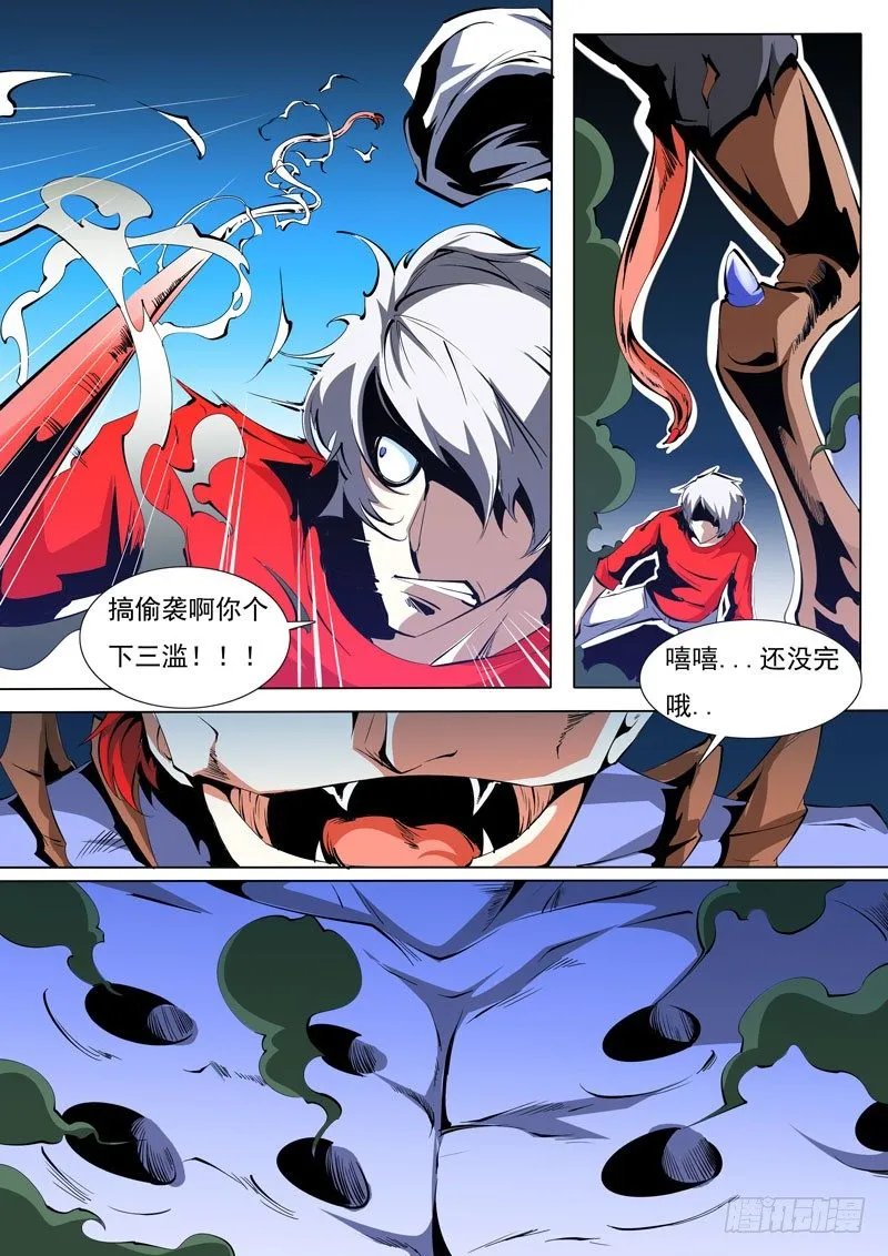 77 第5页