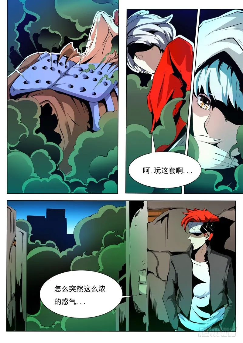 77 第6页