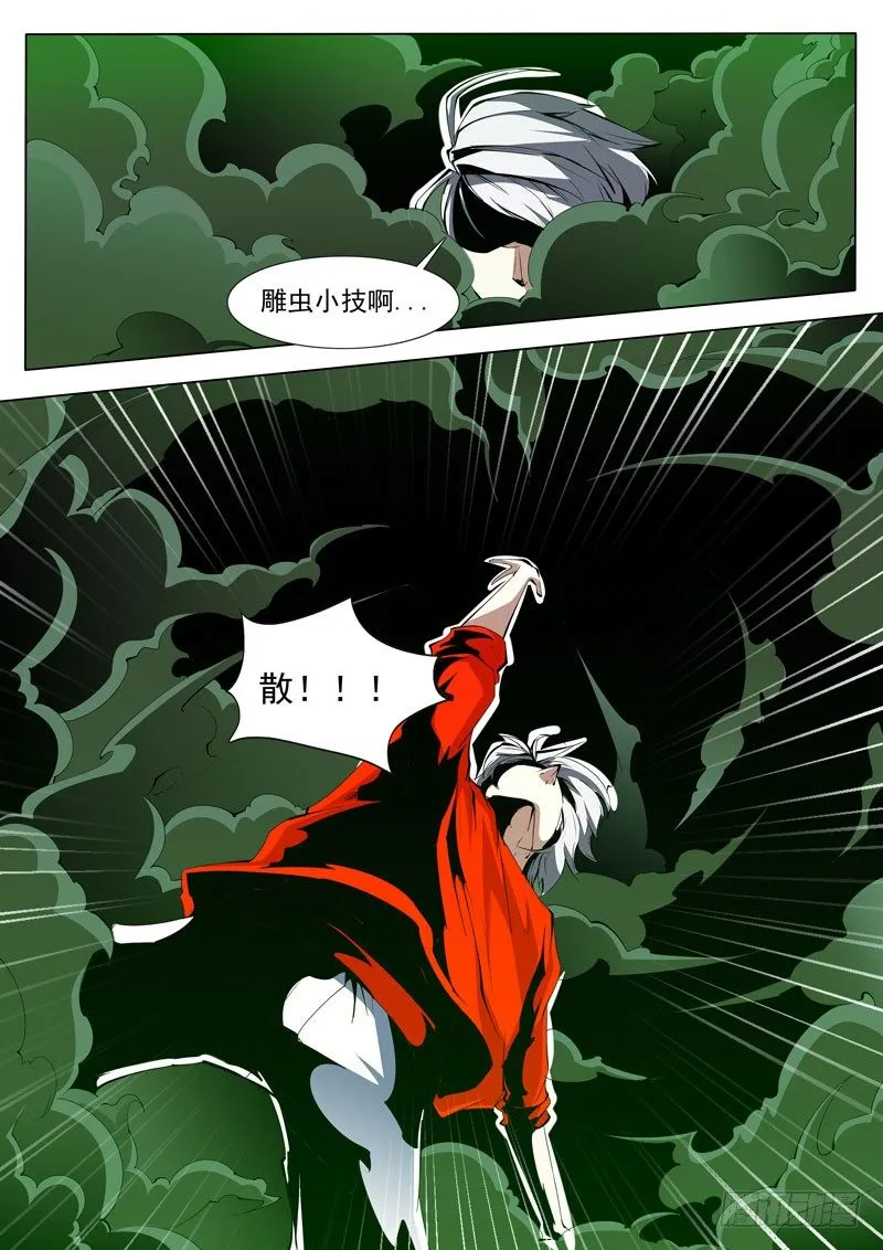 77 第7页