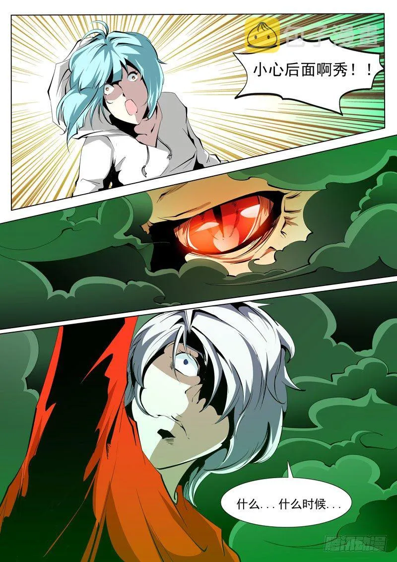 77 第9页