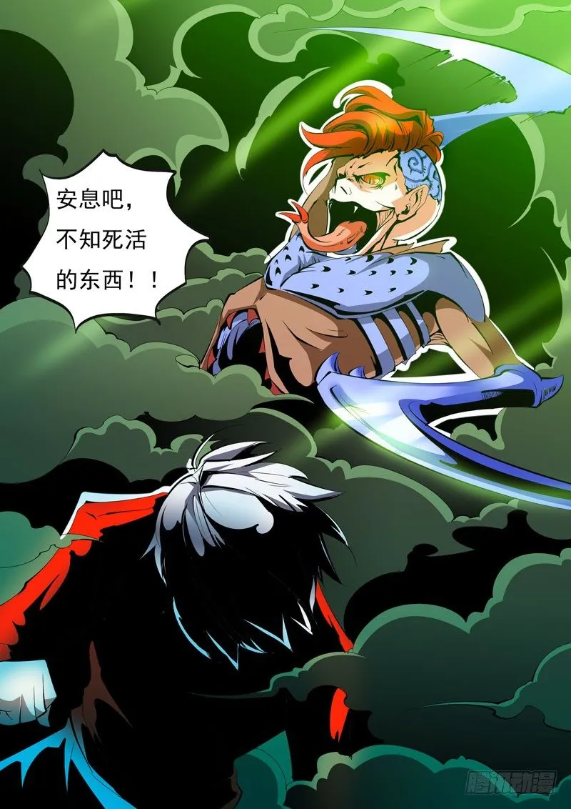 77 第10页