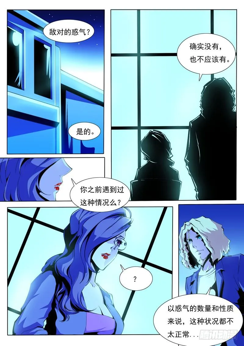 77 第11页