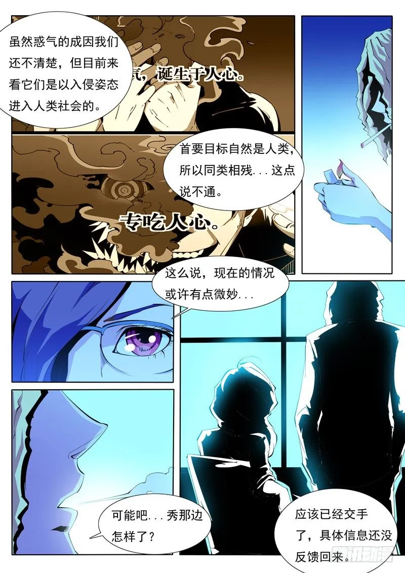 77 第12页