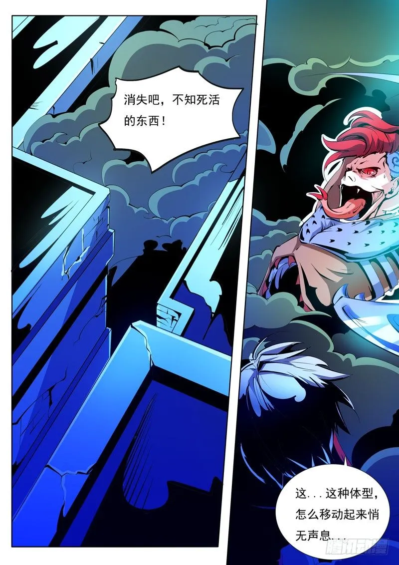 77 第13页