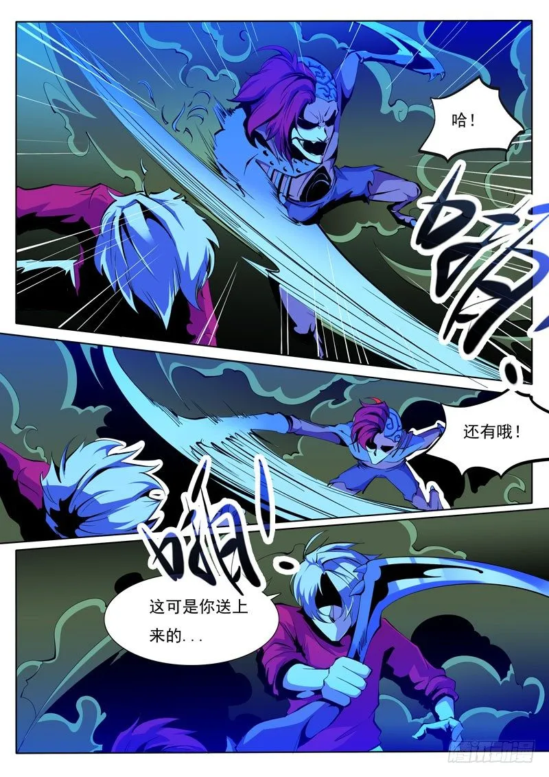 77 第14页