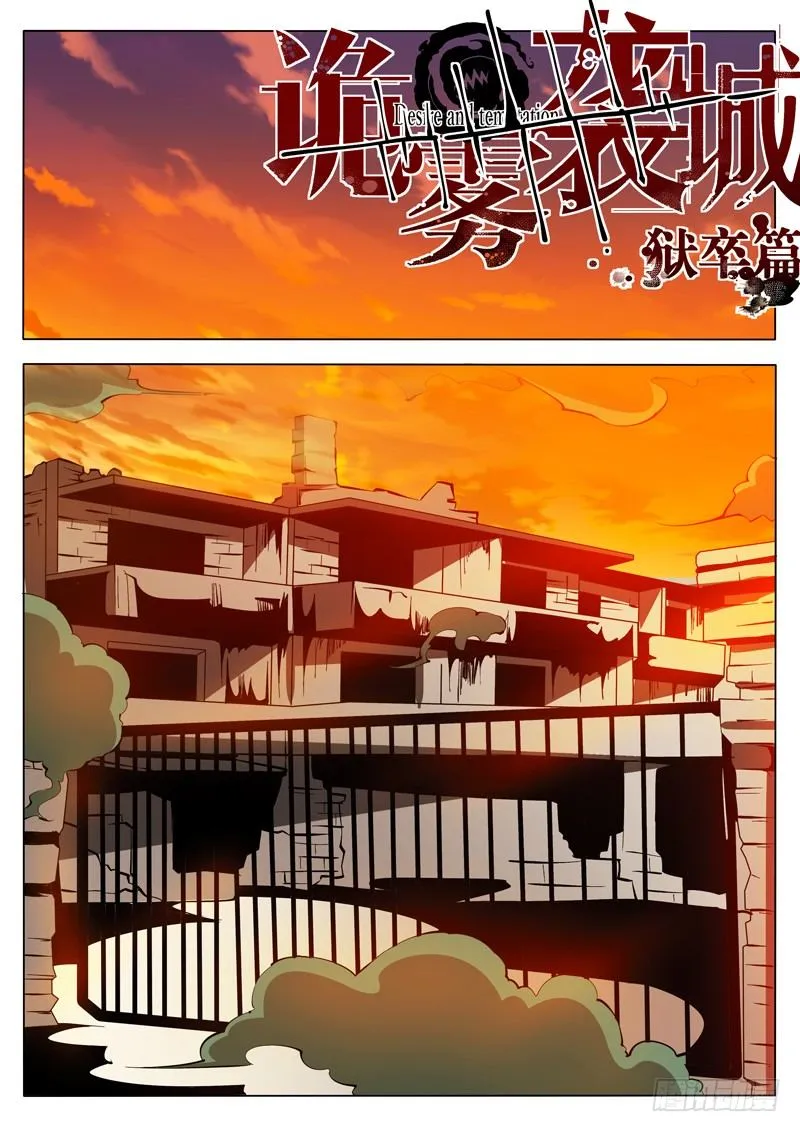 76 第1页