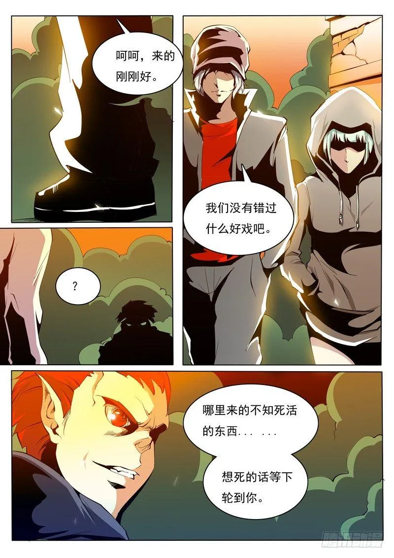76 第4页