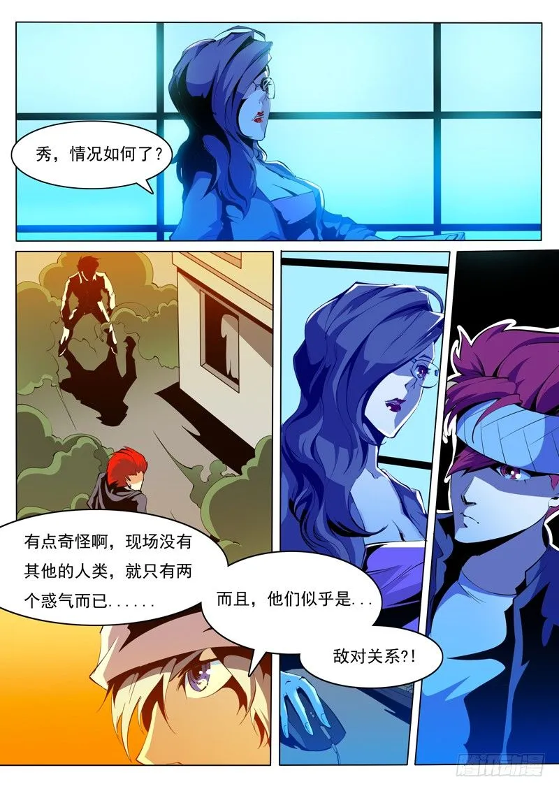 76 第5页