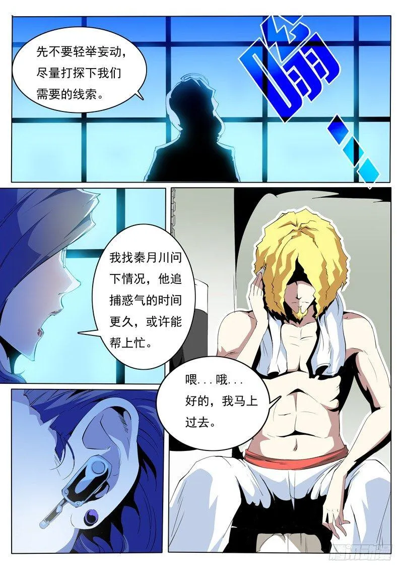 76 第6页