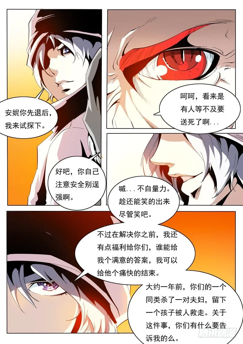 76 第7页