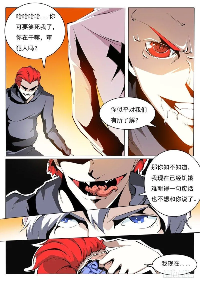 76 第8页