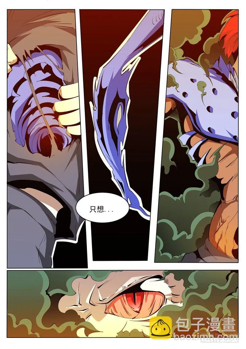 76 第9页